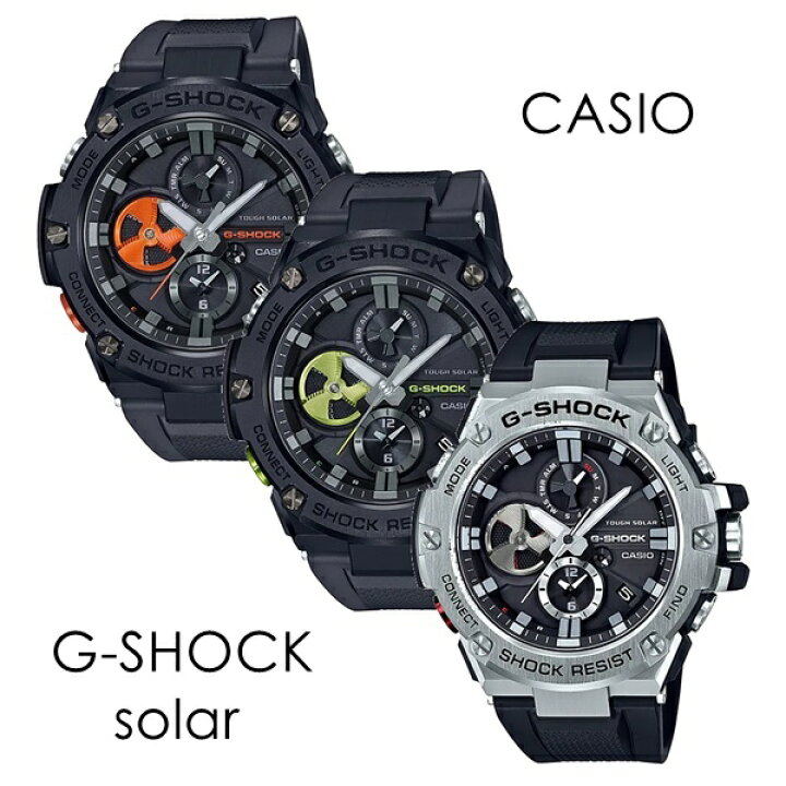 楽天市場 ソーラー Bluetooth搭載 Casio カシオ G Shock Gショック ジーショック 選べる3モデル 時計 メンズ 腕時計 アナデジ 自動時刻修正 クロノグラフ 樹脂バンド 合格 入学 卒業 社会人 クリスマスプレゼント 22 ブランド腕時計 Nopple