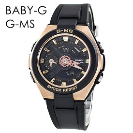 大人スタイル 高級感 魅力的 デュアルダイアル BABY-G G-MS ジーミズ カシオ レディース 腕時計 海外モデル 内祝い 父の日 お祝い