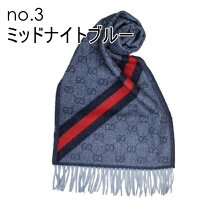 楽天市場】グッチ（カラーブルー）（マフラー・スカーフ｜バッグ・小物  