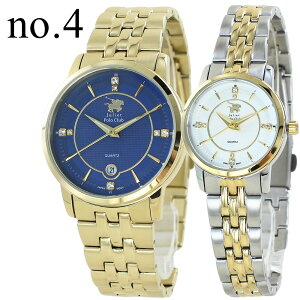 ペアウォッチ ジュリエット ポロクラブ 腕時計 手表 メンズ レディース シンプル おしゃれ 大人 ペア腕時計 ステンレス お揃い カップル 夫婦 親 両親 誕生日プレゼント 結婚記念日 実用的