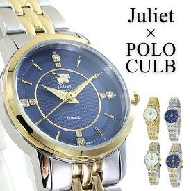 ジュリエット ポロクラブ レディース 腕時計 手表 小さい おしゃれ 選べるカラー シンプル おしゃれ ゴールド シルバー 女性 贈り物 妻 母 記念日 ギフト ブランド腕時計 レディース腕時計 誕生日プレゼント 社会人 就職祝い 退職祝い