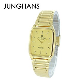 楽天市場 時計 ブランド レディース 代 生産国ドイツ の通販