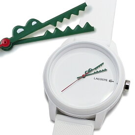 ラコステ 腕時計 男女兼用 男性 女性 プレゼント 20代 30代 メンズ レディース オシャレ ブランド ギフト LACOSTE 時計 ホワイト 白い時計 シリコンベルト 内祝い 母の日 お祝い
