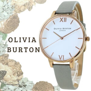 オリビアバートン 腕時計 レディース かわいい ホワイト グレー レザーベルト 小さい 時計 シンプル おしゃれ カジュアル ビジネス 大学生 20代 30代 40代 ご褒美 女性 彼女 妻 母 記念日 誕生