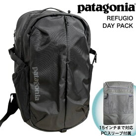 パタゴニア リュック バックパック レフュジオ 26L メンズ レディース 通勤 通学 大容量 軽量 PC収納 15インチ対応 アウトドア デイパック Patagonia Refugio Day Pack 誕生日 お祝い プレゼント ギフト 47913 BLK 成人 卒業 入学