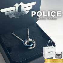 楽天市場】ポリス police ネックレス 20575plb01の通販