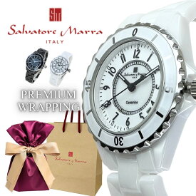 ラッピング済 ギフトセット サルバトーレマーラ メンズ 腕時計 純正ショッパー付き アラビア数字 セラミック ベルト ブラック ホワイト ブランド 時計 ギフト 記念日 誕生日 ビジネス カジュアル 正規品 成人 卒業 入学