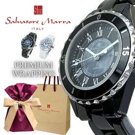 ラッピング済 ギフトセット サルバトーレマーラ メンズ 腕時計 純正ショッパー付き ローマ数字 セラミック ベルト ブラック ホワイト ブランド 時計 ギフト 記念日 誕生日 ビジネス カジュアル 正規品 成人 卒業 入学