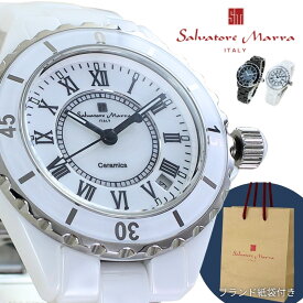 国内正規品 サルバトーレマーラ メンズ 腕時計 純正ショッパー付き ローマ数字 セラミック ベルト 選べる2カラー ブラック ホワイト 高級感 ブランド 時計 ギフト 記念日 誕生日 ビジネス カジュアル 成人 卒業 入学