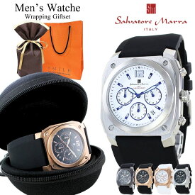 ラッピング済 ギフトセット サルバトーレマーラ メンズ 腕時計 手表 おしゃれ かっこいい ラバーベルト 腕時計ケース付き メンズ腕時計 男性用 誕生日 男性 父 夫 彼氏 入社祝い 卒業祝い 退職祝い 記念日 ギフト 国内正規品 成人 卒業 入学