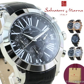 国内正規品 サルバトーレマーラ メンズ 腕時計 純正ショッパー付き 革ベルト 選べるカラー ブランド 時計 ギフト 記念日 誕生日 ビジネス カジュアル 成人 卒業 入学