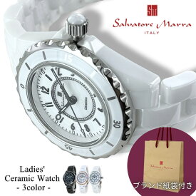 国内正規品 サルバトーレマーラ レディース 腕時計 純正ショッパー付き セラミック アラビア数字 選べる3カラー 高級感 ブランド 時計 おしゃれ ギフト お祝い 記念日 誕生日 成人 卒業 入学