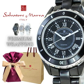 ラッピング済 ギフトセット サルバトーレマーラ レディース 腕時計 純正ショッパー付き セラミック ローマ数字 選べる3カラー 高級感 時計 ギフト 記念日 誕生日 お祝い 正規品 成人 卒業 入学