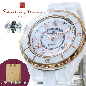 国内正規品 サルバトーレマーラ レディース 腕時計 純正ショッパー付き セラミック ローマ数字 選べる3カラー 高級感 ブランド 時計 おしゃれ ギフト お祝い 記念日 誕生日 成人 卒業 入学