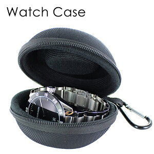 【腕時計トラベルケース】持ち運びに便利な旅行用時計収納ケースのおすすめは？
