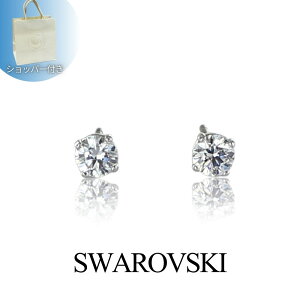 スワロフスキー 純正ショッパー付き ピアス レディース シンプル 上品 クリスタル 両耳ピアス スタッド シルバー ブランド アクセサリー 女性 彼女 妻 母 ギフト 5408436 クリスマス プレゼン
