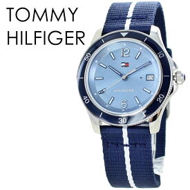 トミーヒルフィガー 腕時計 レディース おしゃれ ブランド ナイロンストラップ ブルー 女友達 彼女 妻 母 プレゼント 誕生日 ギフト 贈り物 内祝い 父の日 お祝い