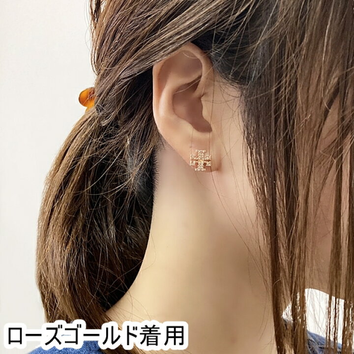 楽天市場】トリーバーチ ブランド ピアス 誕生日プレゼント レディース 