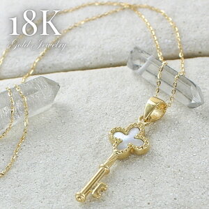 K18 18 lbNX fB[X S[h ~OC  p[ `F[lbNX Vv y_g Mtg    a LO  i ؚ NX}X v[g 