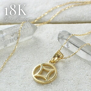 K18 18 lbNX fB[X S[h `F[lbNX Vv y_g Mtg    a LO  i ؚ NX}X v[g LO j