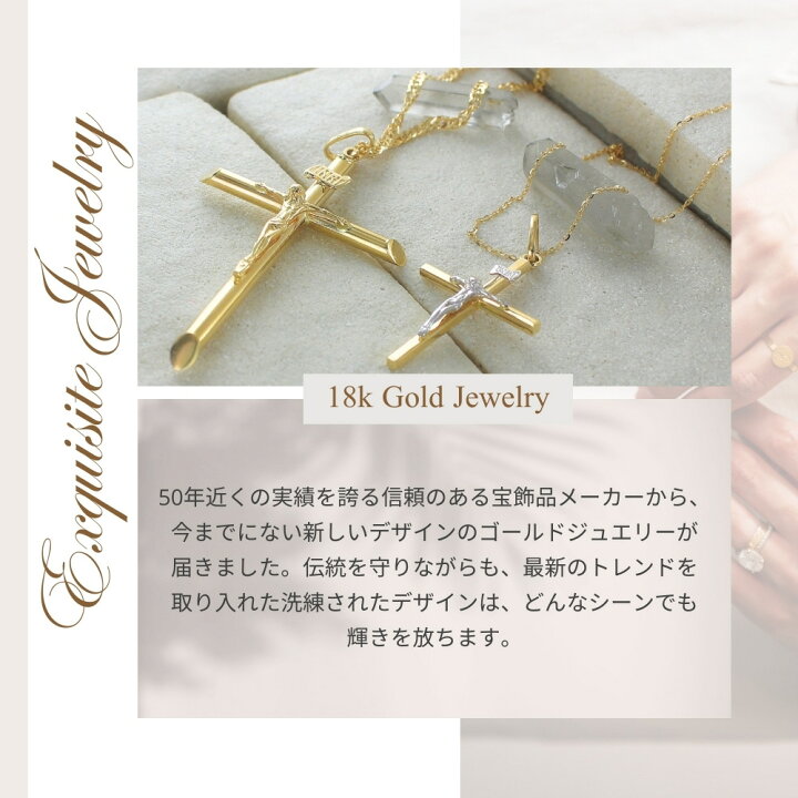 楽天市場】18金 十字架 クロス ネックレス K18 18K レディース 45cm 