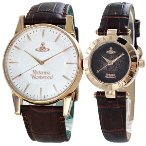 ヴィヴィアン ウエストウッド 時計 ペアウォッチ ダークブラウン レザー VV065RSBRVV092BRBR ペアセット カップル 誕生日プレゼント クリスマス プレゼント ランキング お祝い