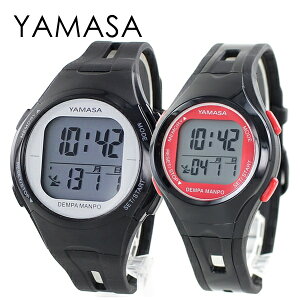 山佐 ヤマサ ペアウォッチ 万歩計 消費カロリー 時刻合わせ不要 電波時計 国内正規品 健康管理 腕時計 手表 見やすい 大きい 軽い デジタル 時計 スポーツ 散歩 ウォーキング ウォッチ 誕生