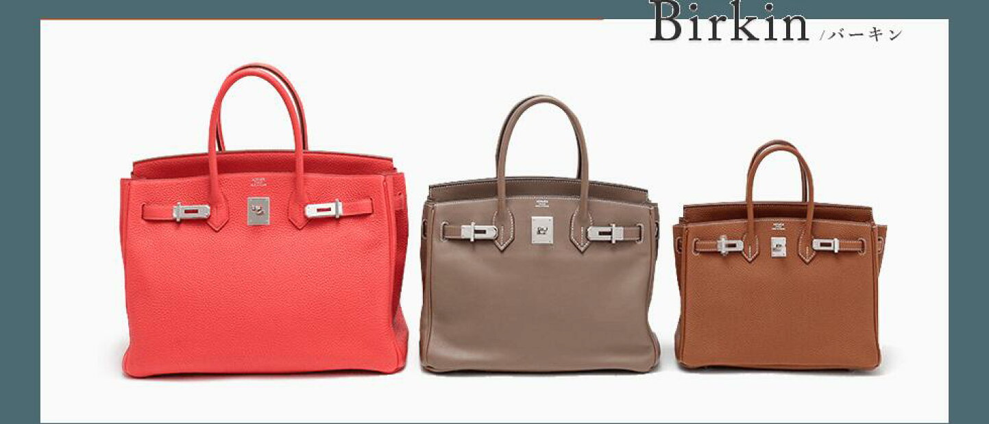 楽天市場 | BRANDOFF TOKYO - 【HERMES】エルメス