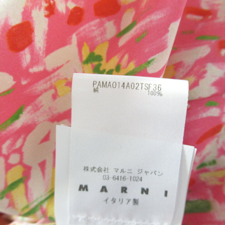 楽天市場】マルニ MARNI パンツ 衣料品 ボトムス シルク レディース  