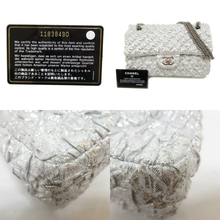 楽天市場】シャネル CHANEL マトラッセWフラップチェーンショルダー 