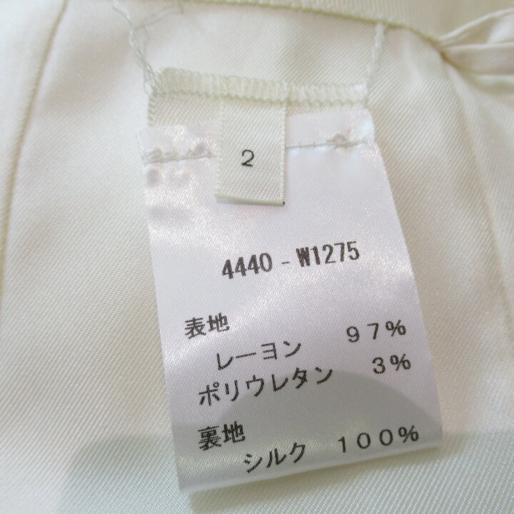 楽天市場】ザ ロウ THE ROW スリットスカート ロングスカート 衣料品  