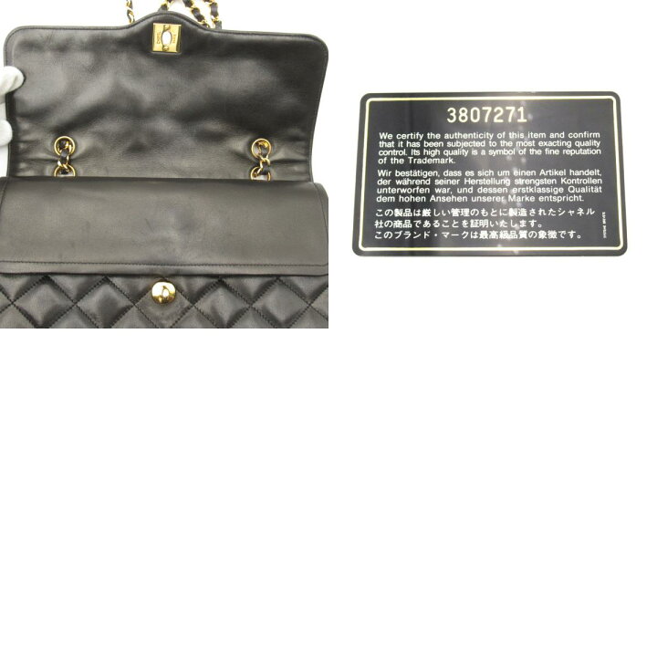 楽天市場】シャネル CHANEL マトラッセWフラップチェーンショルダー  