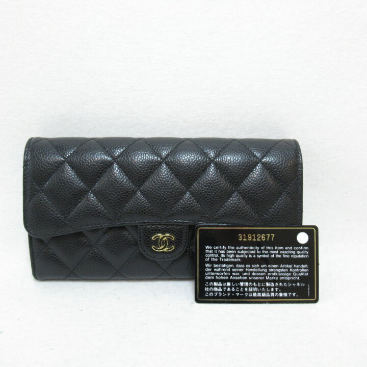 楽天市場】シャネル CHANEL マトラッセ クラッシック ロング フラップ  