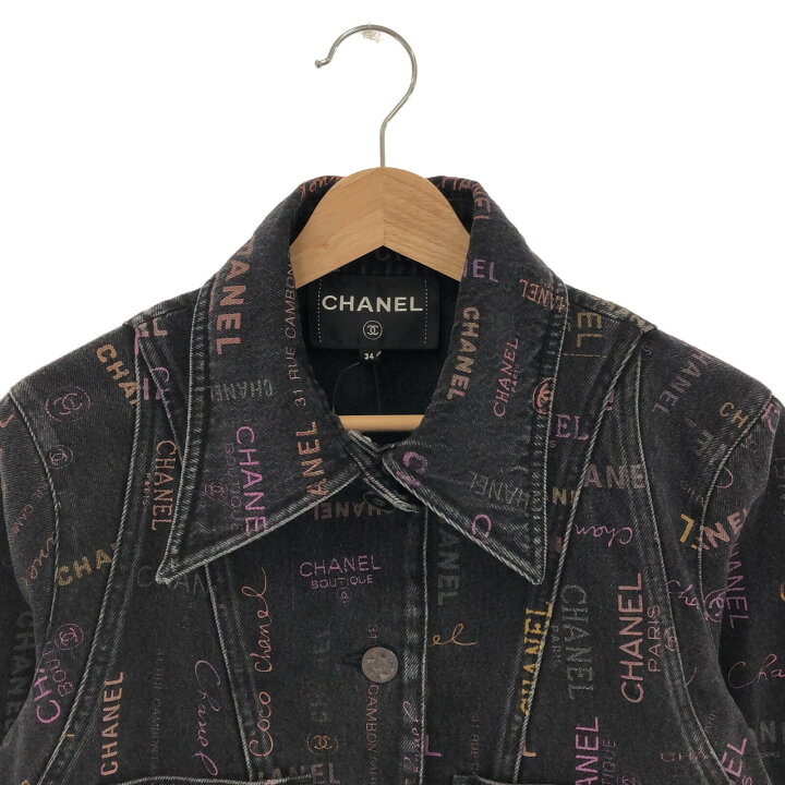 楽天市場】シャネル CHANEL デニムロゴブルゾン デニムジャケット 衣料 