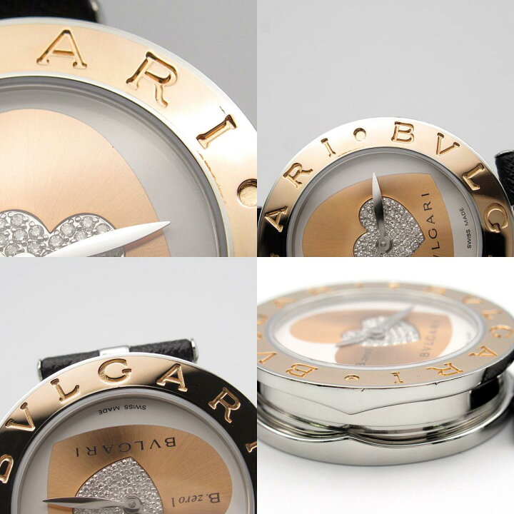 楽天市場】ブルガリ BVLGARI B-zero1 ダブルハート 腕時計 時計 