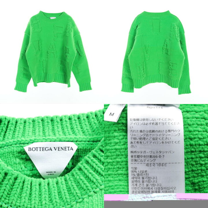 楽天市場】ボッテガヴェネタ BOTTEGA VENETA セーター ニット 衣料品 