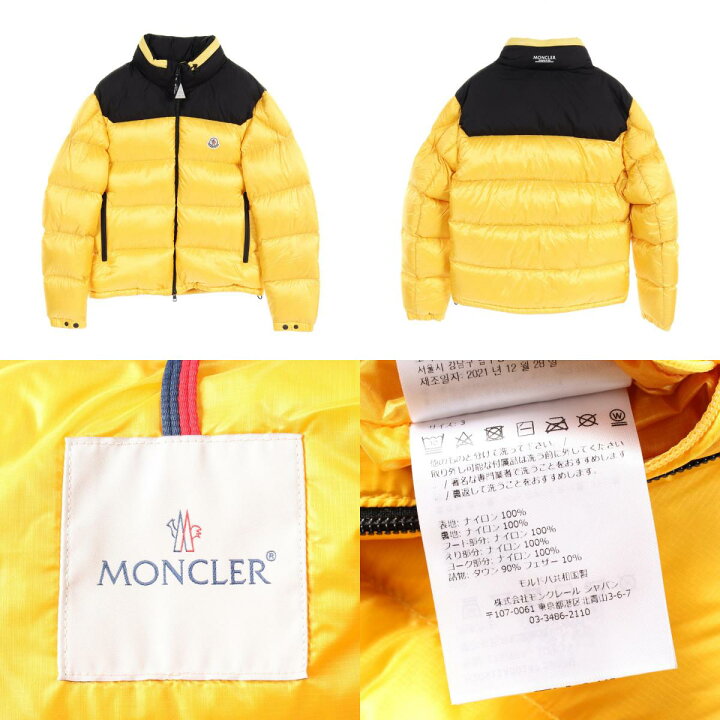 楽天市場】モンクレール MONCLER PEUPLIER ダウンジャケット 衣料品 