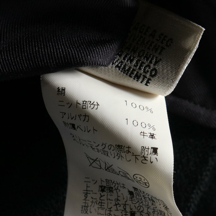 楽天市場】≪2千円OFFクーポン対象≫エルメス HERMES ニット  