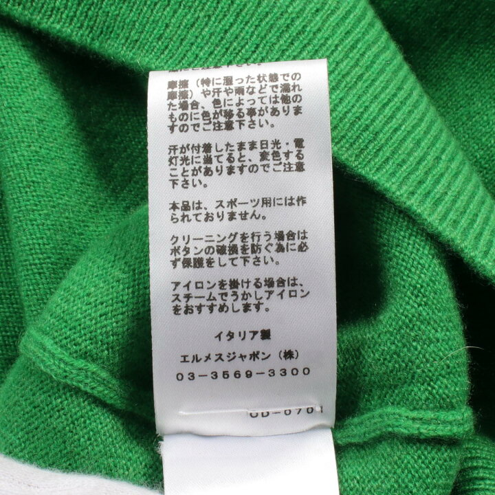 楽天市場】エルメス HERMES カーディガン 衣料品 トップス カシミヤ 