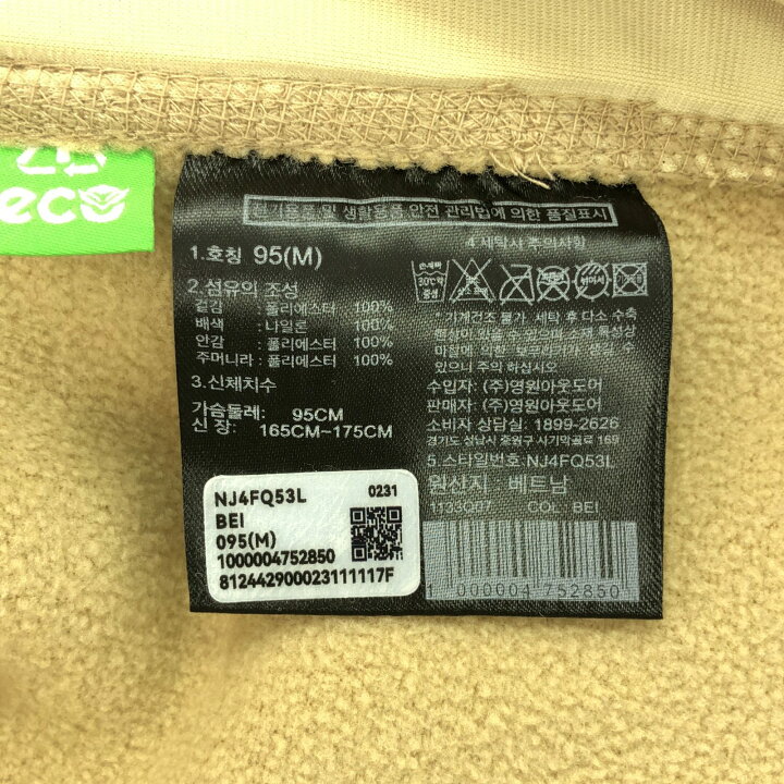 楽天市場】ザノースフェイス ホワイトレーベル THE NORTH FACE WHITE  