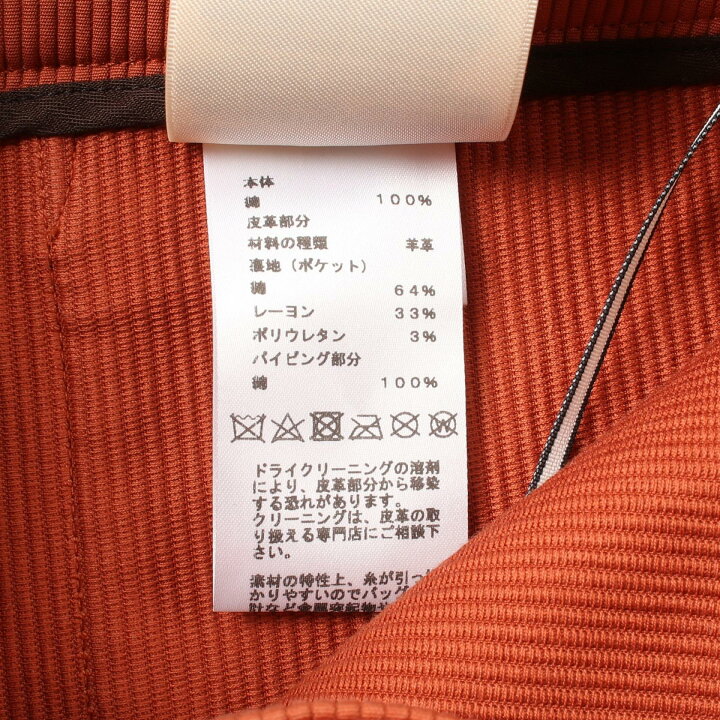 楽天市場】≪5%OFFクーポン対象≫エルメス HERMES パンツ 衣料品  