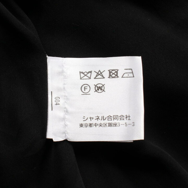 楽天市場】シャネル CHANEL ココマーク アイレット 衣料品 アウター  