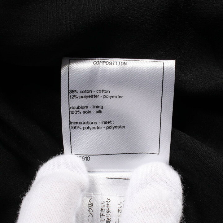 楽天市場】シャネル CHANEL ココマーク アイレット 衣料品 アウター  
