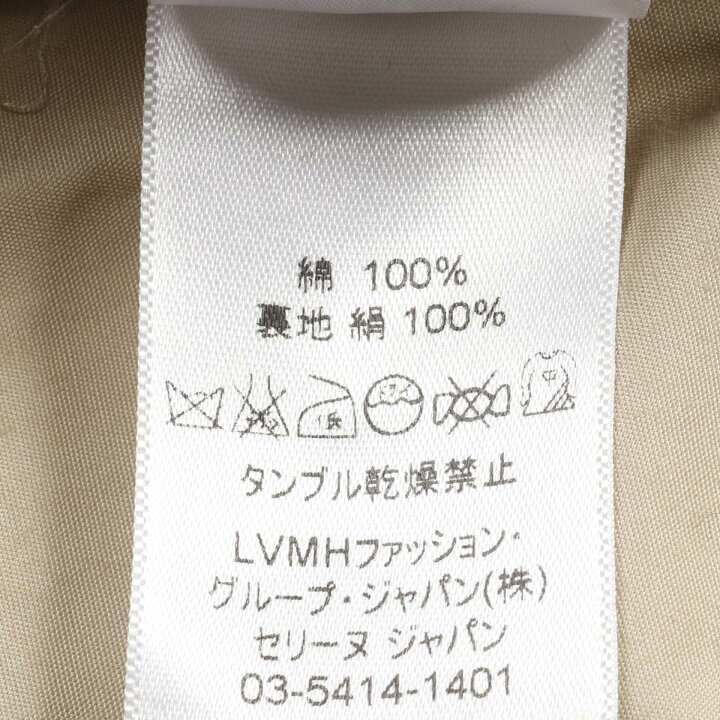 楽天市場】≪5%OFFクーポン対象≫セリーヌ CELINE ワンピース 衣料品  