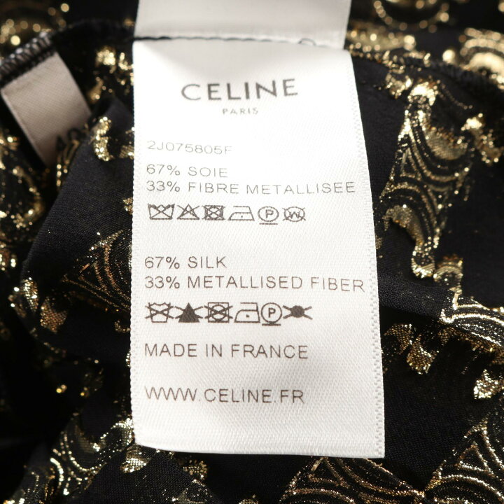 楽天市場】セリーヌ CELINE トリオンフ スカート 衣料品 ボトムス  
