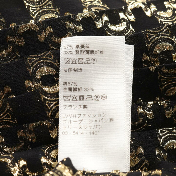 楽天市場】セリーヌ CELINE トリオンフ スカート 衣料品 ボトムス  
