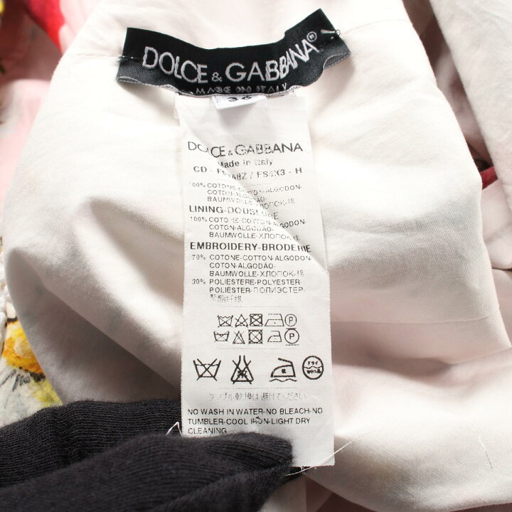 楽天市場】【2千円OFFクーポン対象】ドルチェアンドガッバーナ DOLCE  