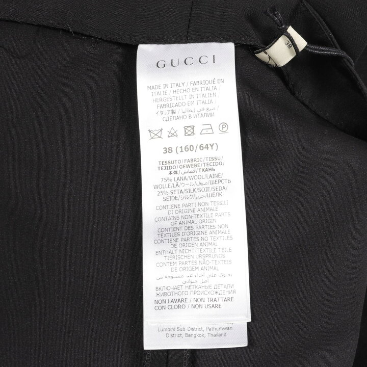 楽天市場】≪5%OFFクーポン対象≫グッチ GUCCI GG柄 チュールレース  