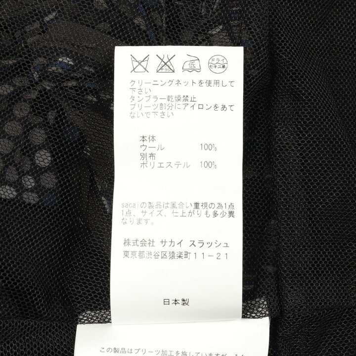 楽天市場】サカイ Sacai ワンピース 衣料品 トップス ウール  