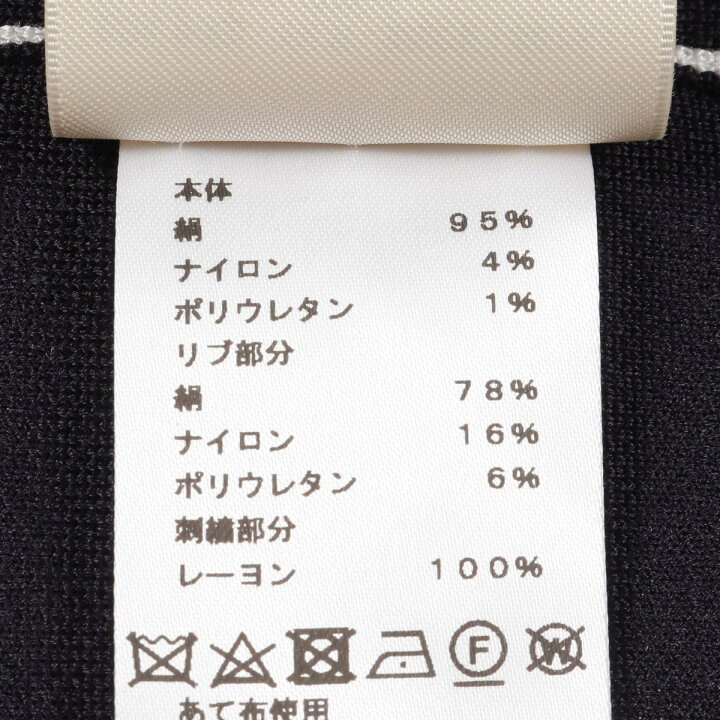 楽天市場】≪5%OFFクーポン対象≫エルメス HERMES ワンピース  